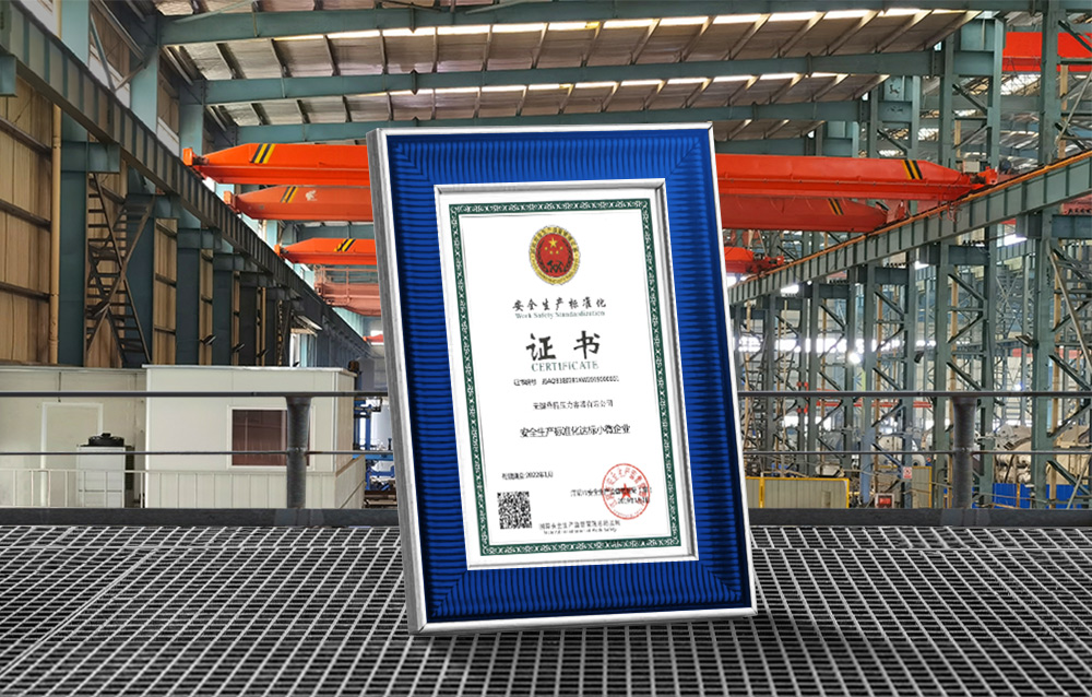 擁有75項知識產權