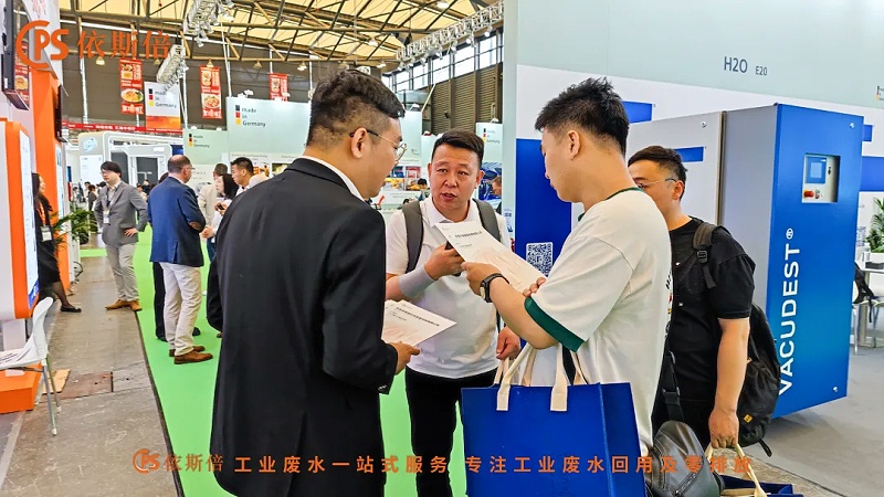 第26屆中國環(huán)博會 (6)