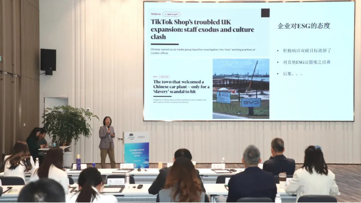 依斯倍受邀出席上海氣候周 ESG 研討會(huì)，共探企業(yè)可持續(xù)發(fā)展新路徑