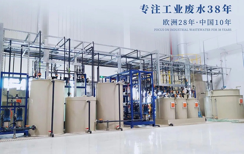 工業廢水處理16