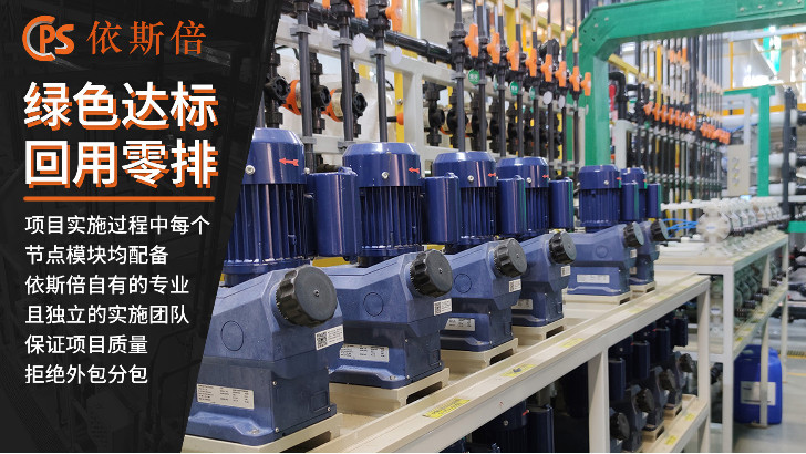 機(jī)械制造加工廢水處理回用工藝