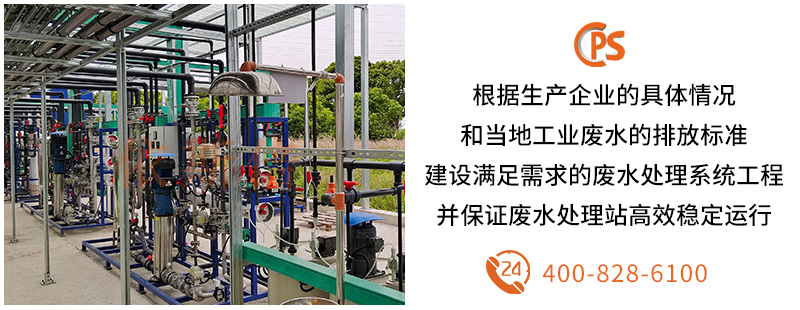 工業廢水處理 (7)