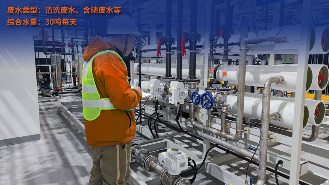 蘇州某美資醫(yī)療器械公司污水站運維項目