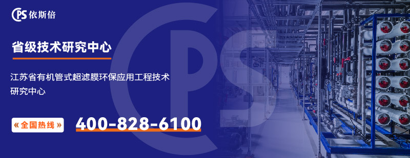 省級技術研究中心