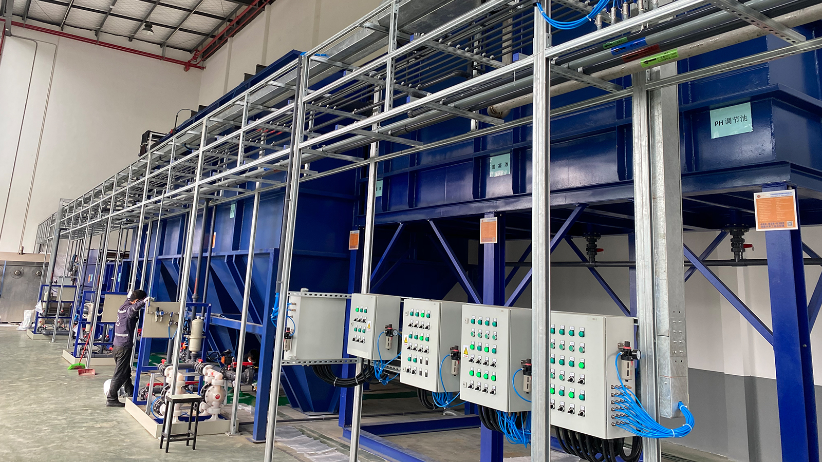 工業(yè)生產(chǎn)中電鍍廢水處理的重要性