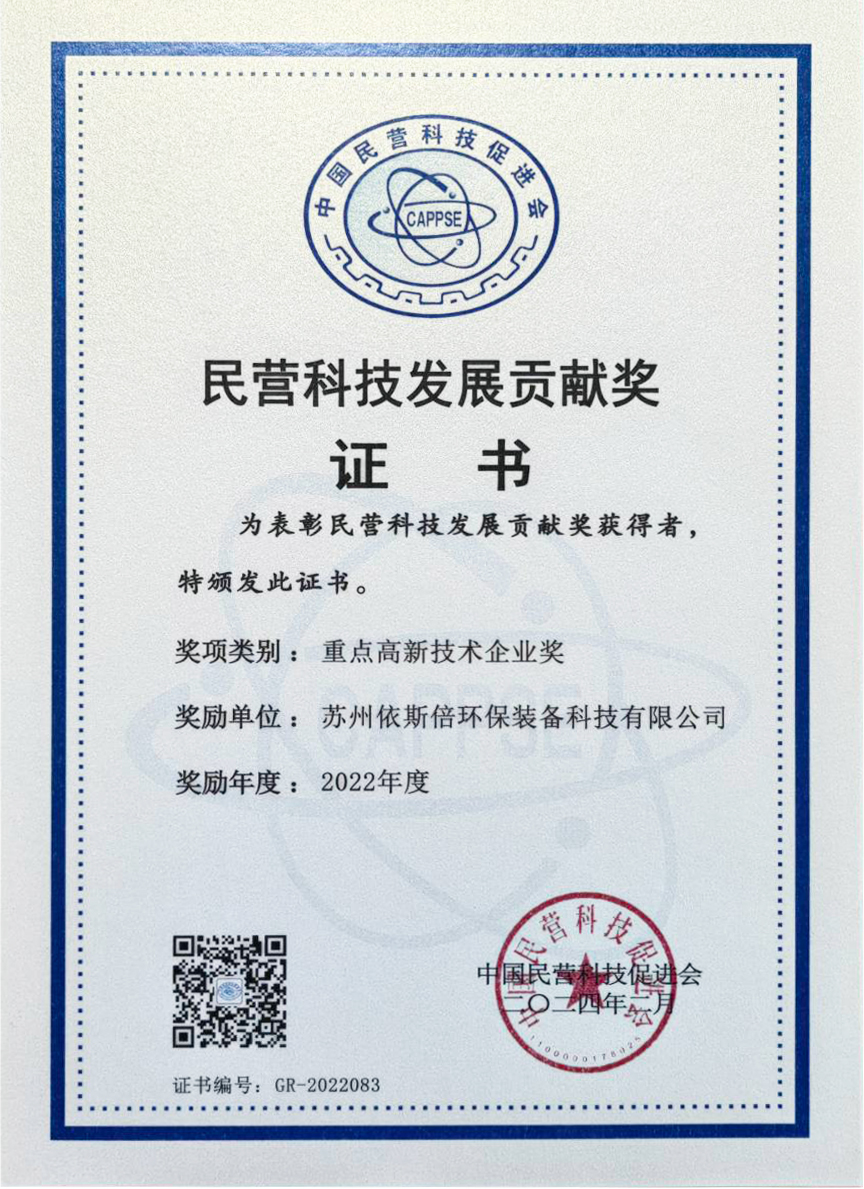 重點高新技術企業 重點高新技術企業