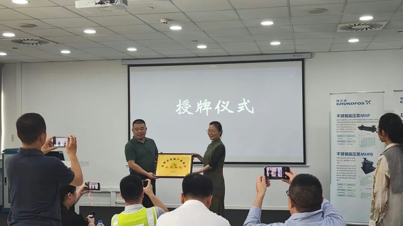 依斯倍蘇環協一行走進格蘭富—共探水泵節能技術 (6)