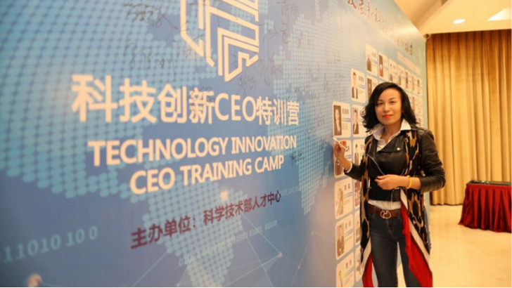 依斯倍環保入選科技部人才中心創新CEO特訓營