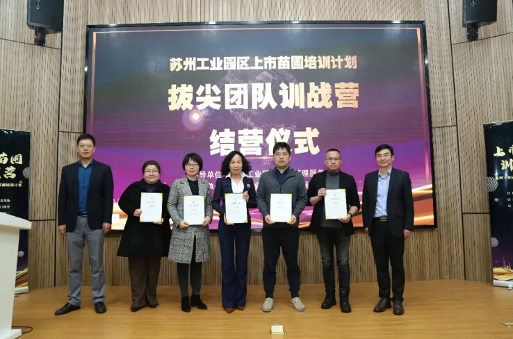 拔尖團(tuán)隊(duì)訓(xùn)戰(zhàn)營課程順利結(jié)業(yè)