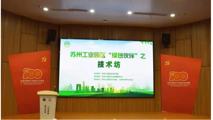 節能減排引領產業新風尚，綠色化發展碳中和將成為新常態