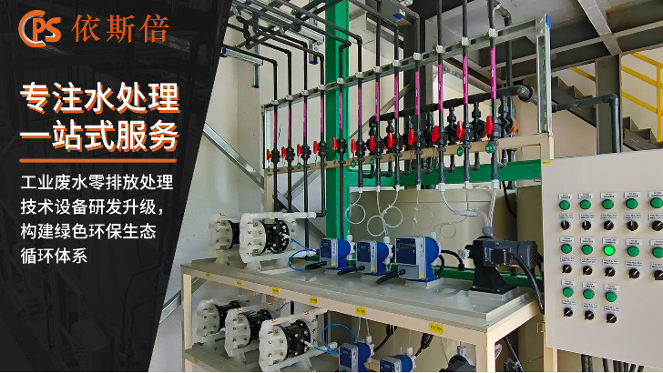 航空制造廢水處理回用工藝