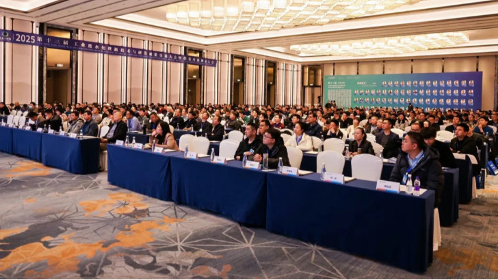 依斯倍受邀出席2025第十三屆工業(yè)廢水處理新技術(shù)與研發(fā)成果交流會