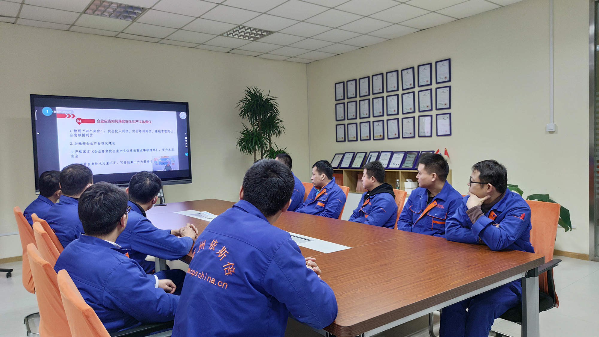 依斯倍參與園區(qū)上市公司及苗圃企業(yè)安全生產(chǎn)主題培訓(xùn)