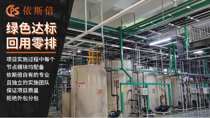 機加工含油廢水處理回用工藝