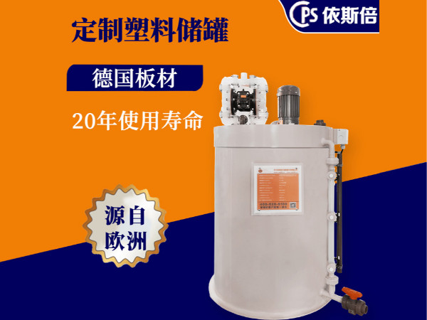 污水處理設(shè)備儲(chǔ)罐