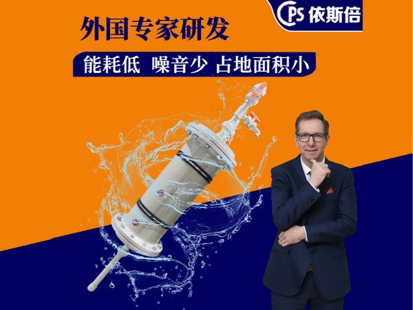 污水處理設(shè)備脫氨膜