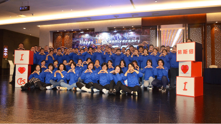 “崢嶸十載，逐夢(mèng)遠(yuǎn)航”依斯倍2022年會(huì)盛典圓滿(mǎn)落幕