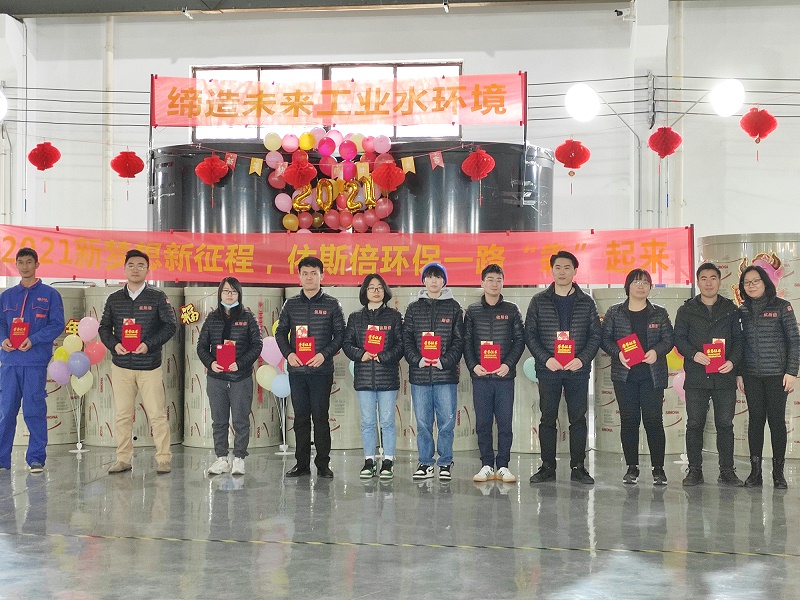 依斯倍最佳新人獎