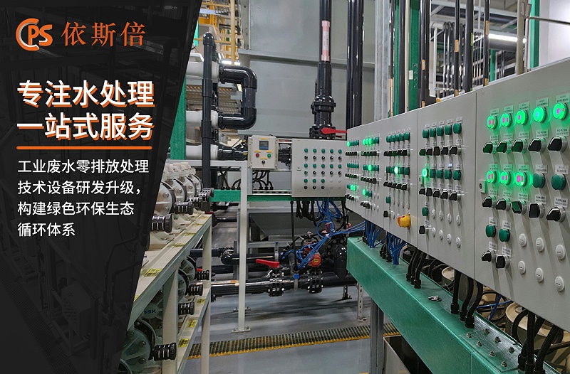 廢水處理 (39) 廢水處理 (39)