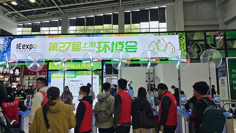 荷蘭展團(tuán)亮相2026中國(guó)環(huán)博會(huì)（IE expo China） 創(chuàng)新引領(lǐng)可持續(xù)未來(lái)1