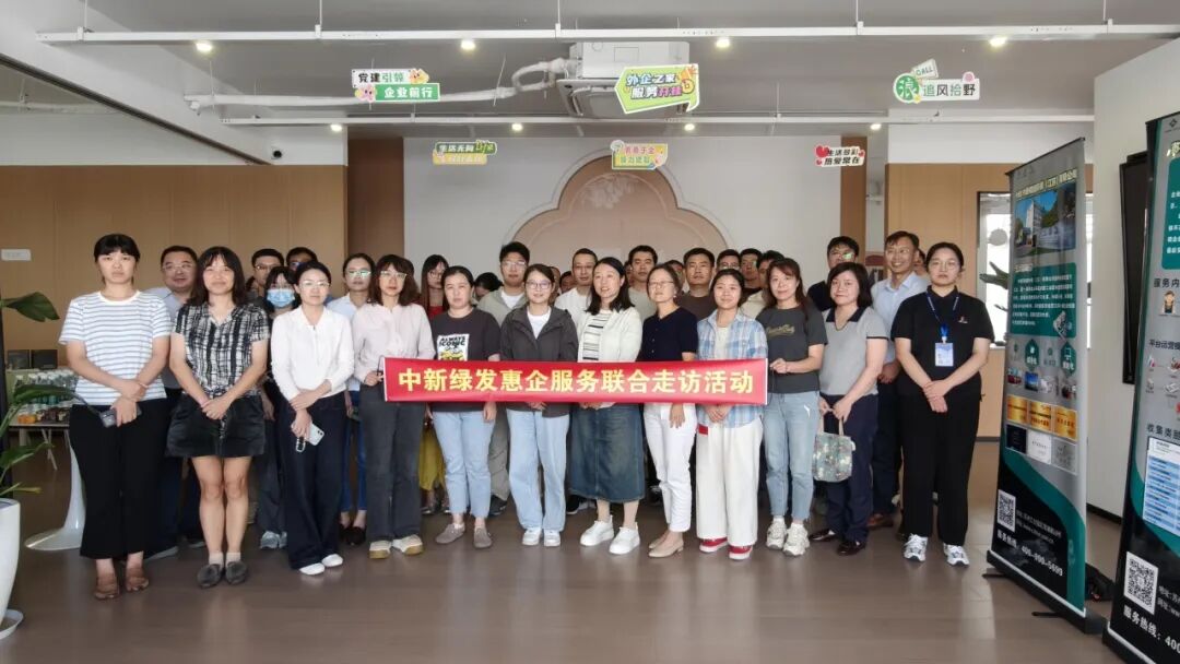 依斯倍受邀參加外企協會“危廢有道，安全無憂” 工廠危險廢物處理主題分享會