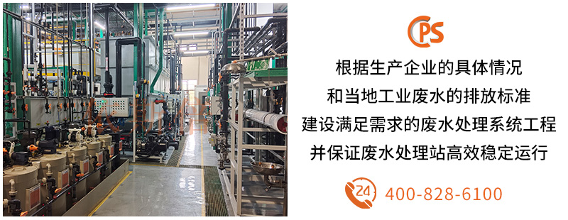 工業廢水處理 (24)