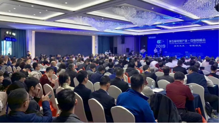 依斯倍邀您參加第七屆電鍍產(chǎn)業(yè)+互聯(lián)網(wǎng)峰會(huì)