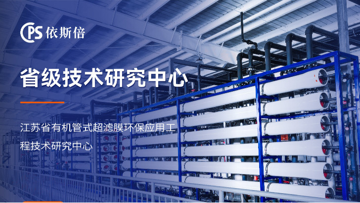 廢水零排放如何助力可持續發展？行業趨勢解析