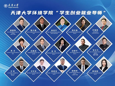 依斯倍創業就業導師3