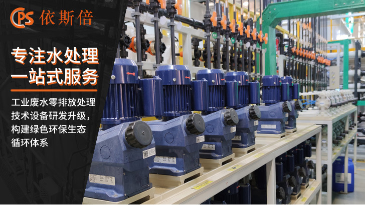 塑料加工廠廢水處理回用工藝