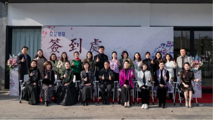 蘇州市環保產業協會女企業家專委會成立 依斯倍董事長常英入選首屆委員