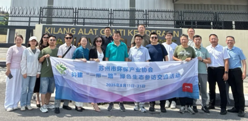 依斯倍走進(jìn)馬來西亞環(huán)境部 (4)