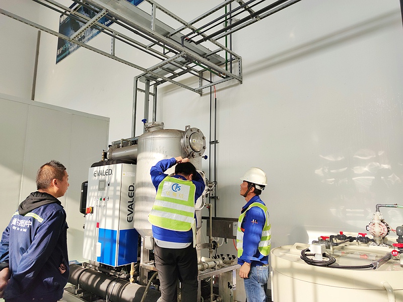 依斯倍環保廢水工程