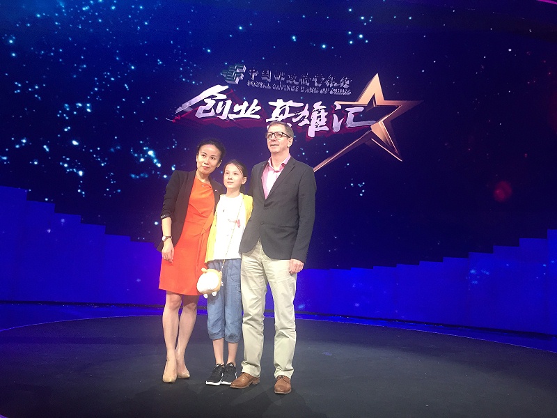 央視創業英雄匯