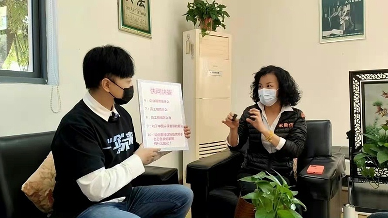 蘇州廣電走進依斯倍