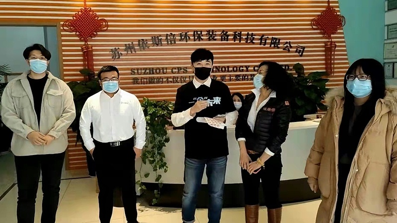 蘇州廣電走進依斯倍