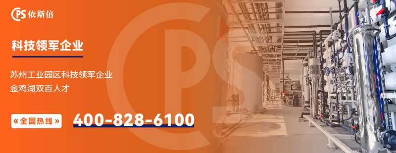 科技領(lǐng)軍企業(yè)