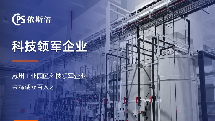 固化劑廢水處理公司推薦